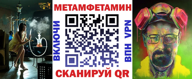 даркнет какой сайт  MEGA ссылки  Махачкала  Amphetamine Розовый 