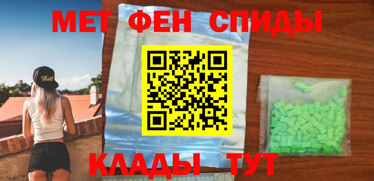АМФ VHQ Махачкала