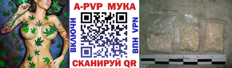 Alfa_PVP Crystall  Махачкала 