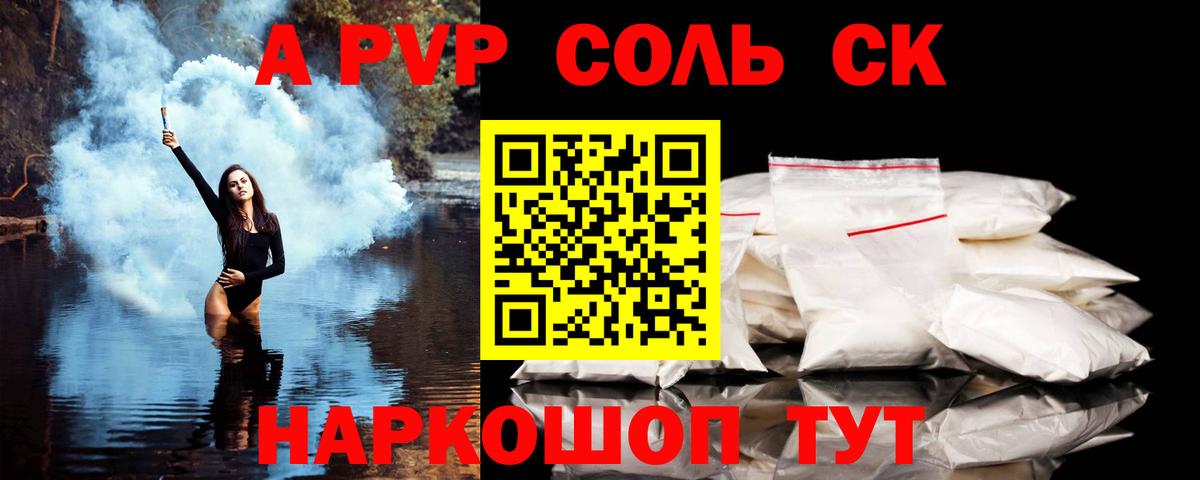 Конопля Махачкала