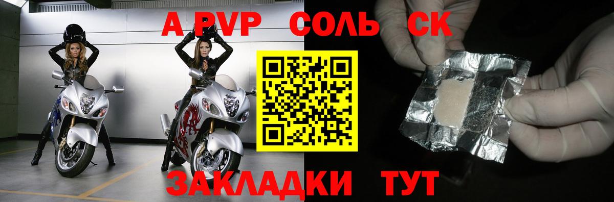 APVP  A-PVP мука  Махачкала  Альфа ПВП VHQ  Вход с VPN  A-PVP VHQ 