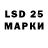 LSD-25 экстази ecstasy Peter Halder