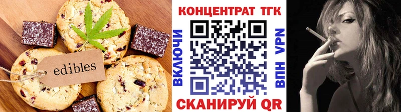 Canna-Cookies марихуана  Махачкала 