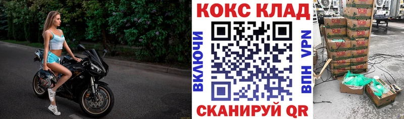 Кокаин 98%  MEGA вход  Махачкала  дарнет шоп 