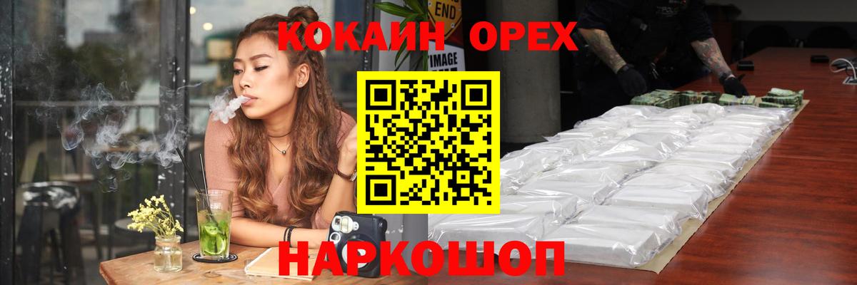 Cocaine Fish Scale  COCAIN 98%  Махачкала  Вход с VPN 