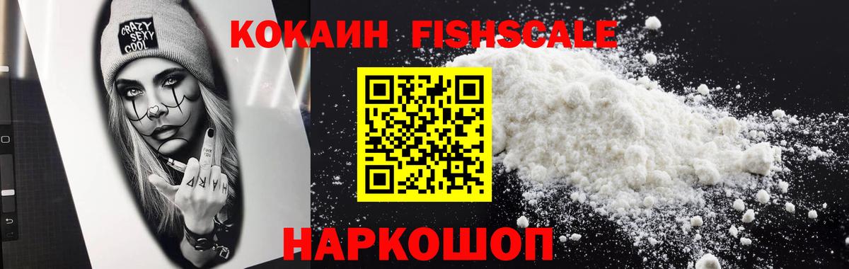 КОКАИН Перу Махачкала