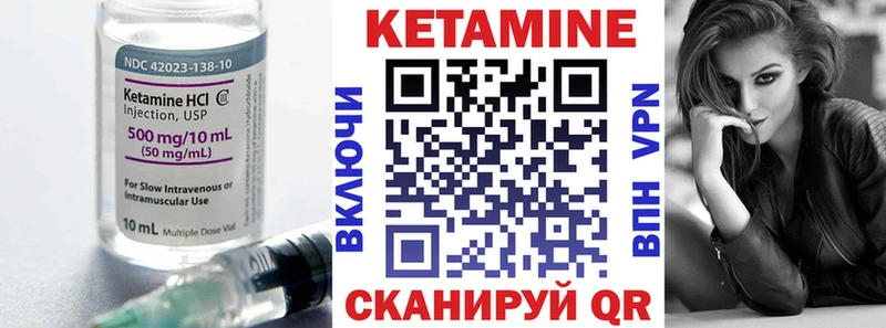 МЕГА зеркало  Махачкала  КЕТАМИН VHQ 