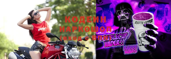 MESCALINE Снежногорск