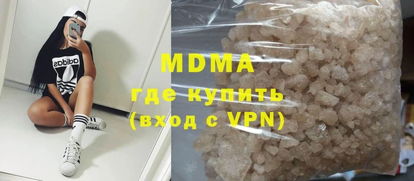 MESCALINE Снежногорск