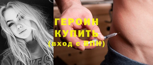 сатива Слюдянка