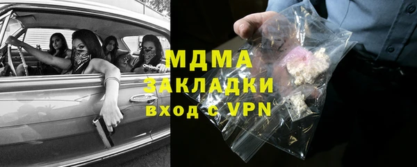 сатива Слюдянка