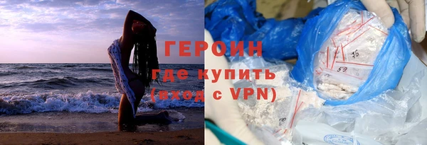 сатива Слюдянка