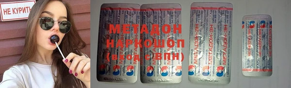 сатива Слюдянка