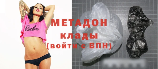 сатива Слюдянка