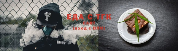 сатива Слюдянка