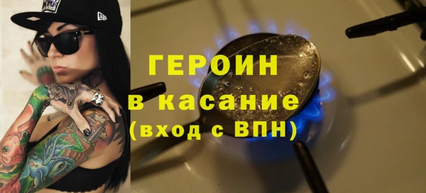 винт Снежинск