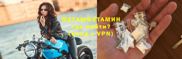 MESCALINE Снежногорск