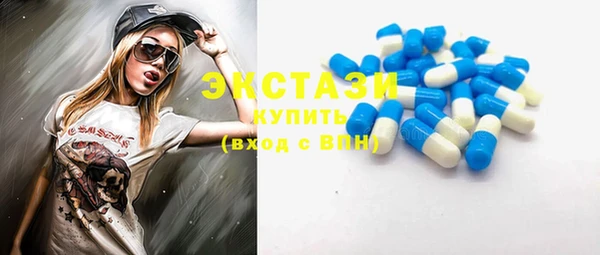 сатива Слюдянка