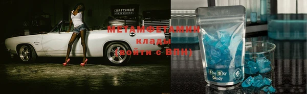 винт Снежинск
