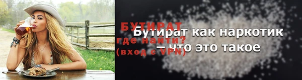 сатива Слюдянка