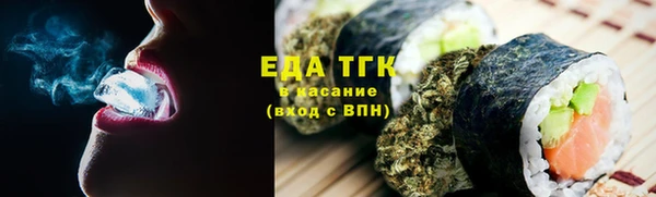 винт Снежинск