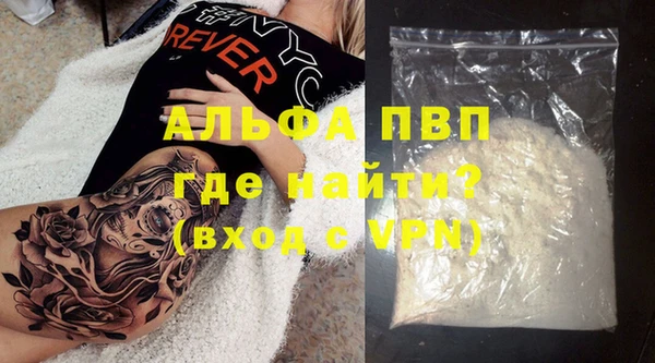 MESCALINE Снежногорск