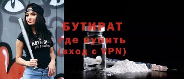 MESCALINE Снежногорск