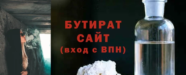 сатива Слюдянка