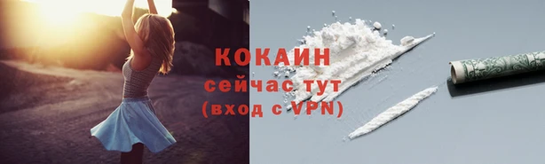 MESCALINE Снежногорск