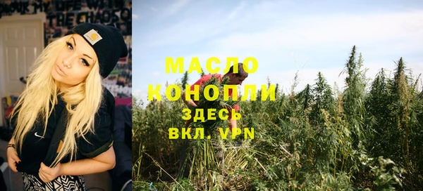 2c-b Белокуриха