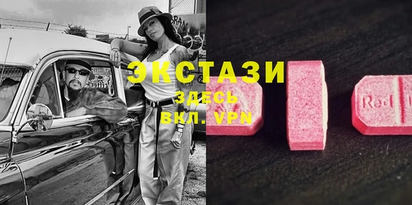 винт Снежинск
