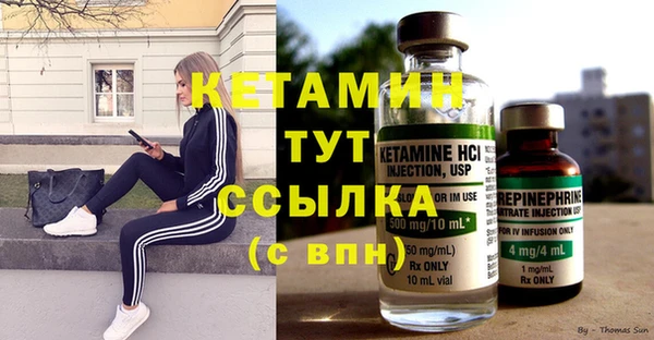 MESCALINE Снежногорск