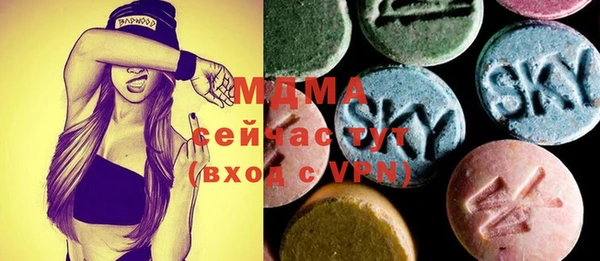сатива Слюдянка