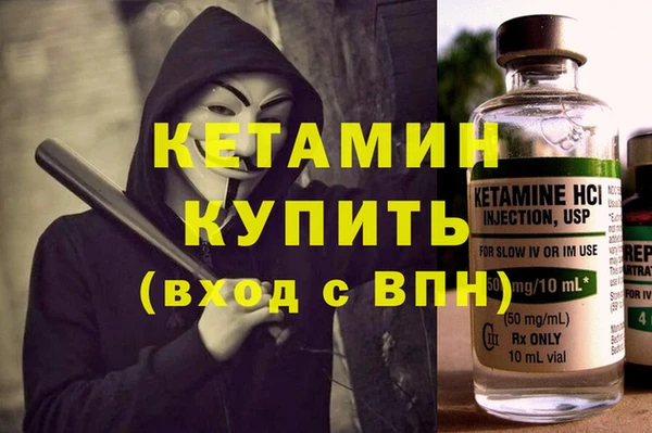 MESCALINE Снежногорск