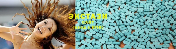 сатива Слюдянка