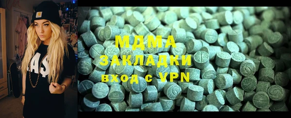 сатива Слюдянка