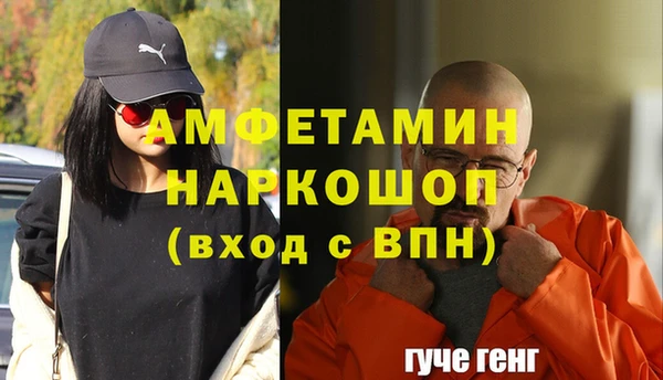 винт Снежинск