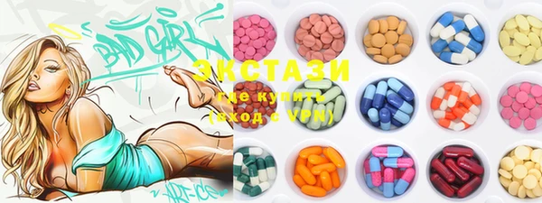 MESCALINE Снежногорск