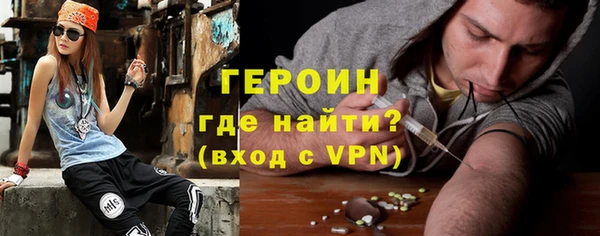 MESCALINE Снежногорск