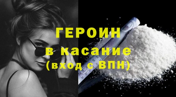винт Снежинск