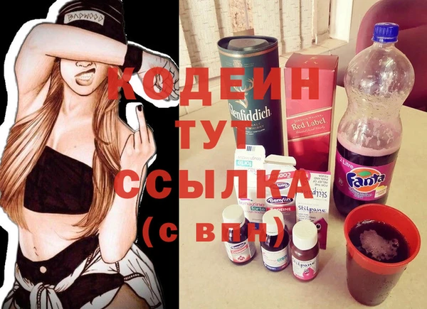 MESCALINE Снежногорск