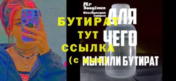 винт Снежинск