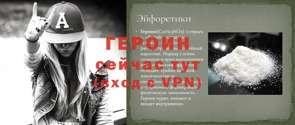 винт Снежинск
