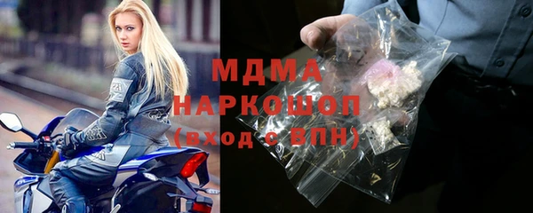 винт Снежинск