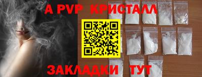 молекула духа Апшеронск