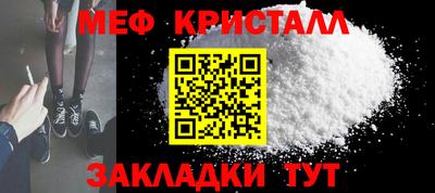 COCAINE Апрелевка