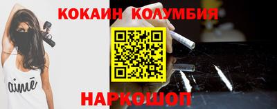 молекула духа Апшеронск