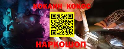 молекула духа Апшеронск