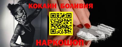 молекула духа Апшеронск