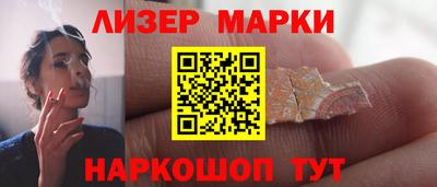 COCAINE Апрелевка